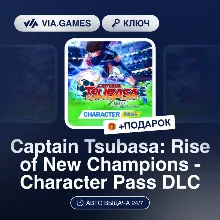 Captain Tsubasa: Rise of New Champions - Character Pass DLC (Steam Ключ) МИР + ПОДАРО