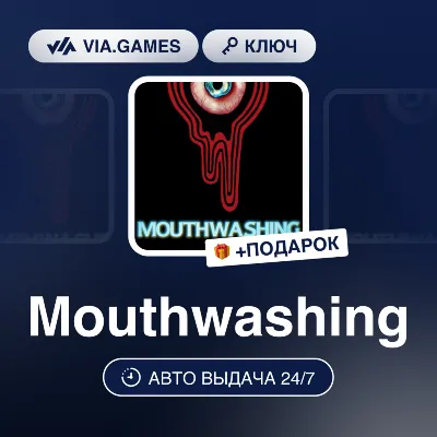 Mouthwashing (Steam Ключ) РФ-СНГ-МИР + ПОДАРОК - irongamers.ru