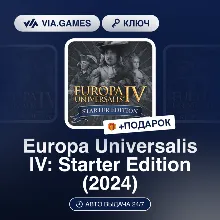 Europa Universalis IV: Starter Edition (2024) (Steam Ключ) РФ-СНГ-МИР + ПОДАРОК