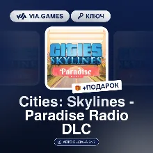 Cities: Skylines - Paradise Radio DLC (Steam Ключ) РФ-СНГ + ПОДАРОК