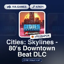 Cities: Skylines - 80&acute;s Downtown Beat DLC (Steam Ключ) РФ-СНГ-МИР + ПОДАРОК