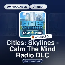 Cities: Skylines - Calm The Mind Radio DLC (Steam Ключ) РФ-СНГ-МИР + ПОДАРОК