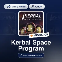 Kerbal Space Program (Steam Ключ) Европейский Союз + ПОДАРОК