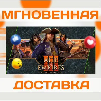 AGE OF EMPIRES III: DEFINITIVE EDITION \ STEAM \ КЛЮЧ - irongamers.ru
