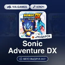 Sonic Adventure DX (Steam Ключ) МИР (Не все страны) + ПОДАРОК