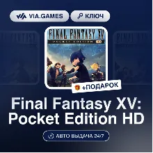 Final Fantasy XV: Pocket Edition HD (XBOX ONE / XBOX SERIES X|S Ключ) Европейский Сою