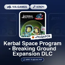 Kerbal Space Program - Breaking Ground Expansion DLC (Steam Ключ) Европейский Союз +