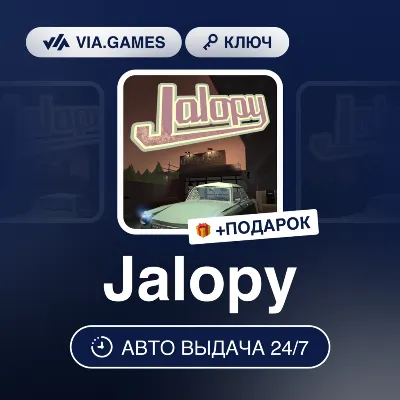 Jalopy (Steam Ключ) РФ-СНГ-МИР + ПОДАРОК - irongamers.ru