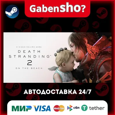 DEATH STRANDING 2: ON THE BEACH СТИМ Steam Gift - irongamers.ru