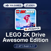 LEGO 2K Drive: Awesome Edition (Steam Ключ) РФ-СНГ-МИР + ПОДАРОК