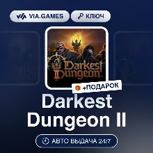 Darkest Dungeon II (Steam Ключ) МИР (БЕЗ РФ-РБ-СНГ) + ПОДАРОК