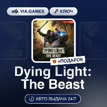 Dying Light: The Beast (Steam Key) CIS-WORLDWIDE + GIFT