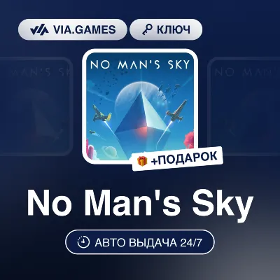 No Man's Sky (XBOX / PC Ключ) Европейский Союз + ПОДАРОК - irongamers.ru