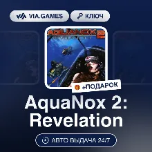 AquaNox 2: Revelation (Steam Ключ) РФ-СНГ + ПОДАРОК