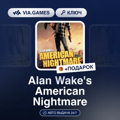 Alan Wake's American Nightmare (Steam Ключ) РФ-СНГ-МИР + ПОДАРОК - irongamers.ru