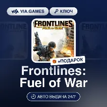 Frontlines: Fuel of War (Steam Ключ) РФ-СНГ + ПОДАРОК
