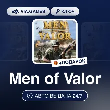 Men of Valor (Steam Ключ) РФ-СНГ + ПОДАРОК
