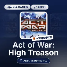 Act of War: High Treason (Steam Ключ) РФ-СНГ + ПОДАРОК