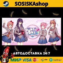 Doki Doki Literature Club Plus! + ВЫБОР РЕГИОНА STEAM