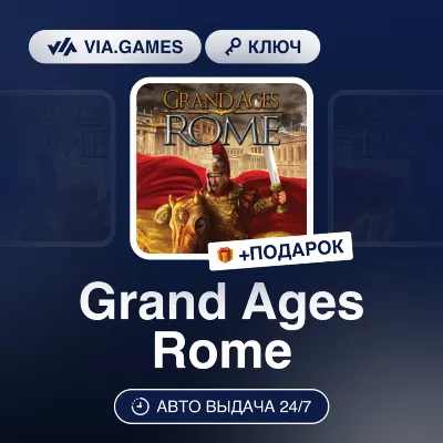 Grand Ages: Rome (Steam Ключ) РФ-СНГ + ПОДАРОК - irongamers.ru