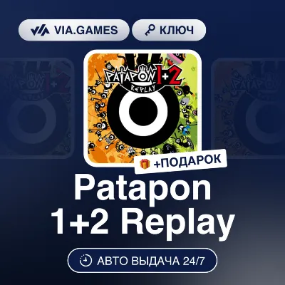 Patapon 1+2 Replay (Steam Ключ) РФ-СНГ + ПОДАРОК - irongamers.ru