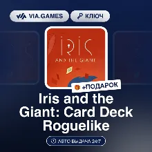 Iris and the Giant: Card Deck Roguelike (Steam Ключ) РФ + ПОДАРОК