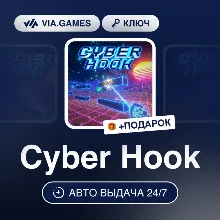 Cyber Hook (Steam Ключ) РФ-СНГ + ПОДАРОК