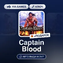 Captain Blood (Steam Ключ) РФ-СНГ + ПОДАРОК