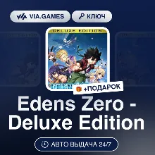 Edens Zero - Deluxe Edition (Steam Ключ) Европейский Союз + ПОДАРОК