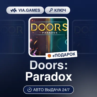 Doors: Paradox (Steam Ключ) РФ-СНГ-МИР + ПОДАРОК - irongamers.ru