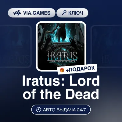 Iratus: Lord of the Dead (Steam Ключ) РФ-СНГ + ПОДАРОК - irongamers.ru