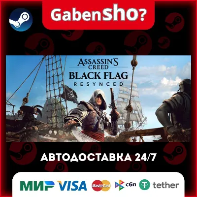 Assassin's Creed Black Flag Resynced Steam Gift - irongamers.ru