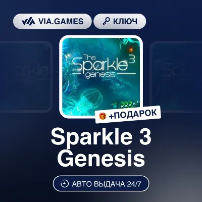 SPARKLE 3 GENESIS (Steam Ключ) РФ-СНГ + ПОДАРОК - irongamers.ru