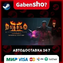 Diablo II: Resurrected – Infernal Edition СТИМ Steam Gift