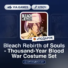 Bleach Rebirth of Souls - Thousand-Year Blood War Costume Set DLC (Steam Ключ) РФ-СНГ