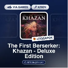 The First Berserker: Khazan - Deluxe Edition (Steam Ключ) РФ-СНГ + ПОДАРОК