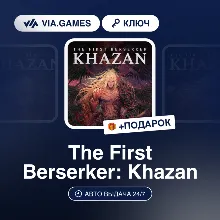 The First Berserker: Khazan (Steam Ключ) РФ-СНГ + ПОДАРОК