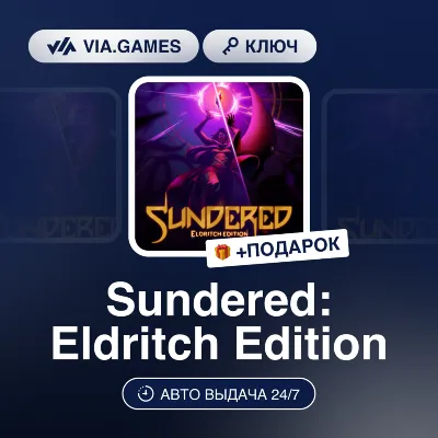Sundered: Eldritch Edition (Steam Ключ) РФ-СНГ + ПОДАРОК - irongamers.ru
