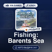 Fishing: Barents Sea (Steam Ключ) РФ-СНГ + ПОДАРОК