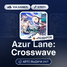 Azur Lane: Crosswave (Steam Ключ) РФ-СНГ + ПОДАРОК