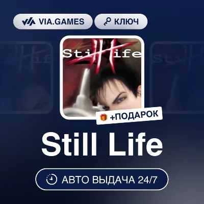 STILL LIFE (Steam Ключ) РФ-СНГ + ПОДАРОК - irongamers.ru