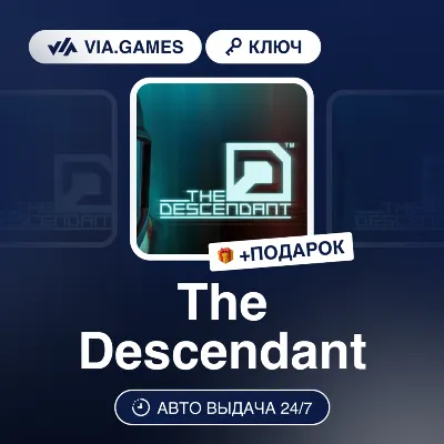 The Descendant (Steam Ключ) РФ-СНГ + ПОДАРОК - irongamers.ru