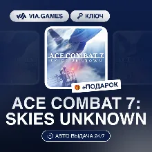 ACE COMBAT 7: SKIES UNKNOWN (Steam Key) RU-CIS + GIFT