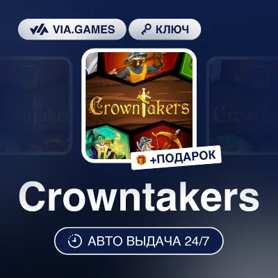 CROWNTAKERS (Steam Ключ) РФ-СНГ + ПОДАРОК - irongamers.ru