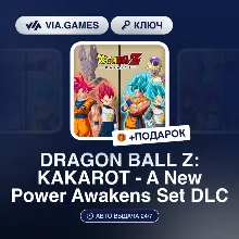 DRAGON BALL Z: KAKAROT - A New Power Awakens Set DLC (Steam Ключ) РФ-СНГ + ПОДАРОК