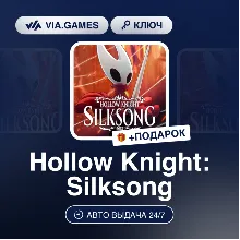 Hollow Knight: Silksong (Steam Ключ) РФ-СНГ-МИР + ПОДАРОК