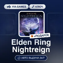 Elden Ring Nightreign (Steam Ключ) РФ-СНГ + ПОДАРОК