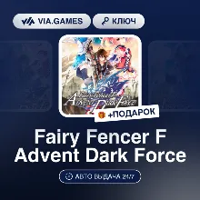 Fairy Fencer F Advent Dark Force (Steam Ключ) РФ-СНГ + ПОДАРОК