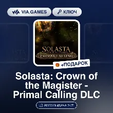Solasta: Crown of the Magister - Primal Calling DLC (Steam Ключ) РФ-СНГ + ПОДАРОК