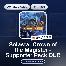Solasta: Crown of the Magister - Supporter Pack DLC (Steam Ключ) РФ-СНГ + ПОДАРОК